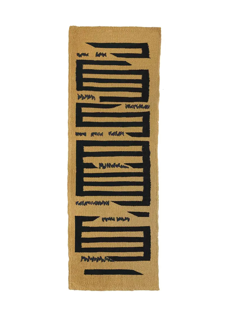 Yuba Skoura Runner - tapis marocain fait main TAZZRA Marrakech Yuba Skoura Runner - tapis marocain fait main TAZZRA Marrakech
