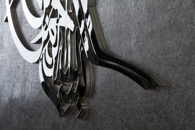 Decorative Wall Art N°17 - artisanat marocain TAZZRA Marrakech Decorative Wall Art N°17 - artisanat marocain TAZZRA Marrakech