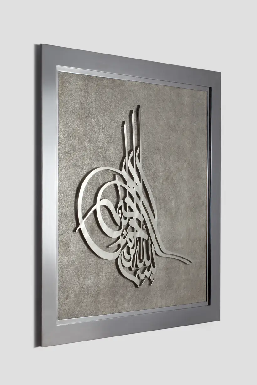 Zellij Tafsut Layali - pièce d’artisanat marocain TAZZRA Marrakech