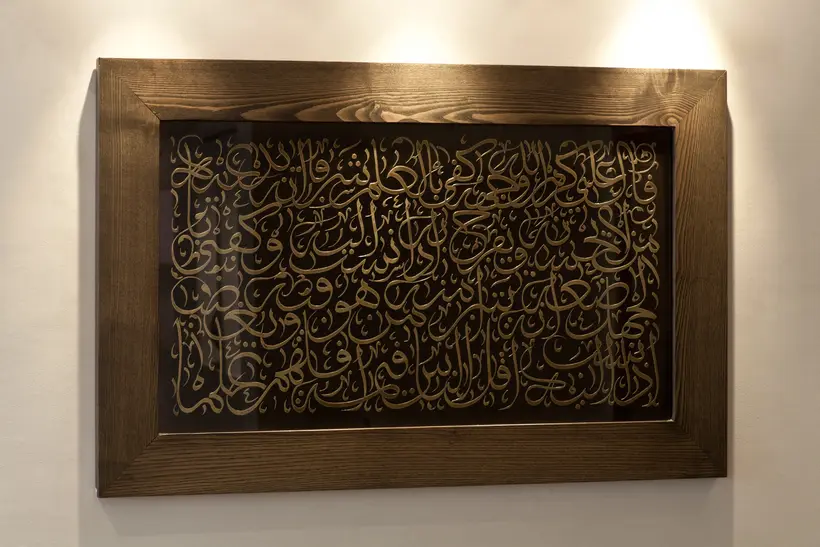 Zellij Izil Dades - pièce d’artisanat marocain TAZZRA Marrakech