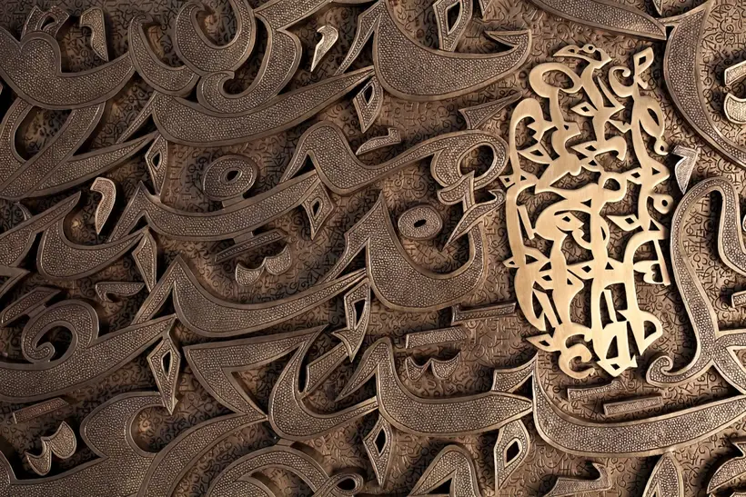 Dar Adrar Imilchil - pièce d’artisanat marocain TAZZRA Marrakech