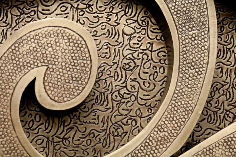 Dar Tifawt Layali - pièce d’artisanat marocain TAZZRA Marrakech