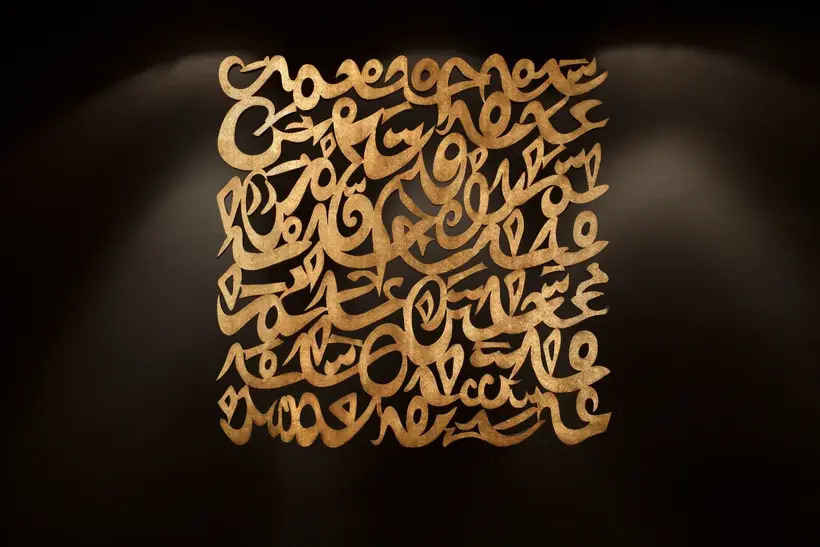 Dar Ayour Safran - pièce d’artisanat marocain TAZZRA Marrakech